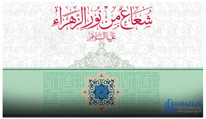 alshirazi.org